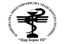 Национална многопрофилна транспортна болница